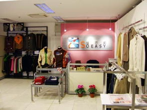 搜衣廊 中国服装零售业的“国美神话”